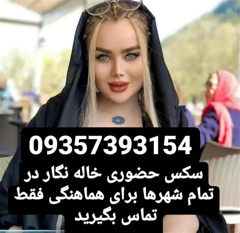 داستان شهوانی|فیلم سکسی ایرانی